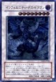 /album/yu-gi-oh-/%c2%a5%20500%20carta%20original%20com%20outra%20imagem-jpg/